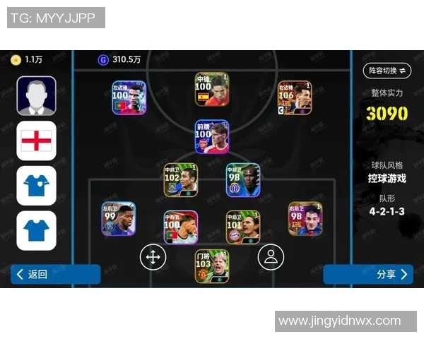 白雪足球球星卡收藏价值与潜力解析全面了解热门卡牌市场动向